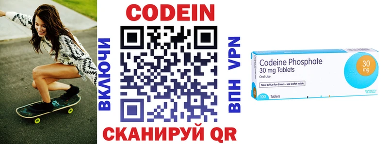 гидра как зайти  Менделеевск  Codein напиток Lean (лин)  где купить наркоту 