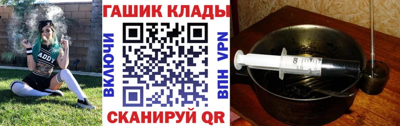 Гашиш ice o lator  наркошоп  Менделеевск 