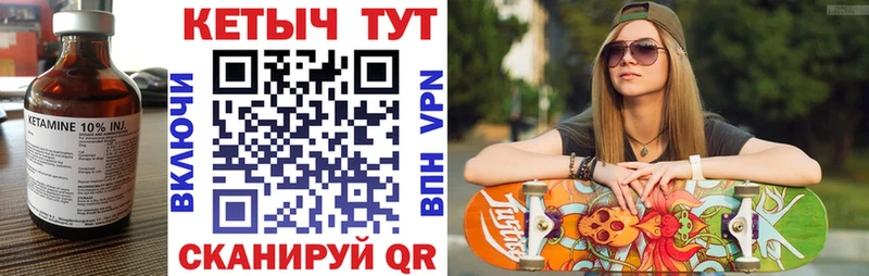 МЕГА ССЫЛКА  цена   Менделеевск  Кетамин VHQ 