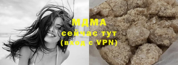 кокаин VHQ Бугульма