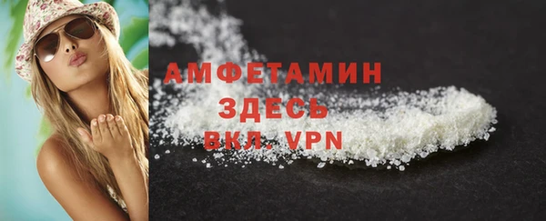 кокаин VHQ Бугульма