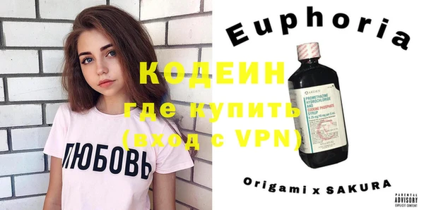 кокаин VHQ Бугульма