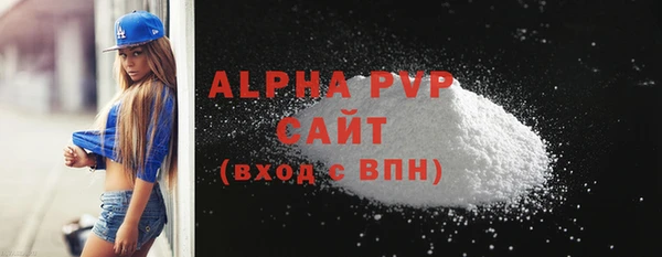 кокаин VHQ Бугульма
