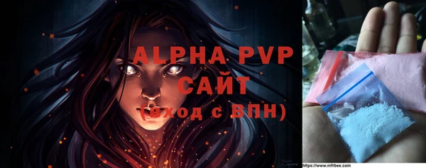 бошки Бронницы