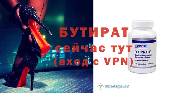 кокаин VHQ Бугульма