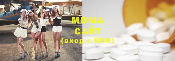 бошки Бронницы
