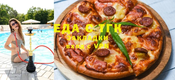 бошки Бронницы