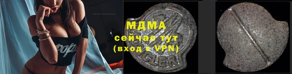 кокаин VHQ Бугульма