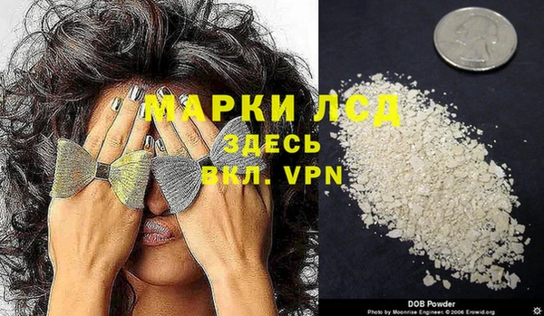 бошки Бронницы