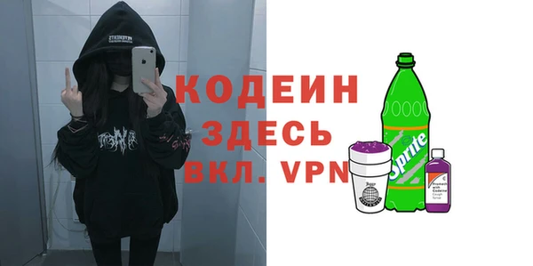 COCAINE Семёнов