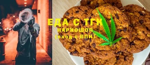 кокаин VHQ Бугульма