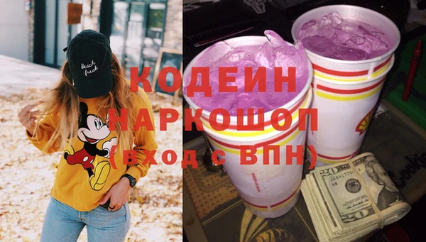 COCAINE Семёнов