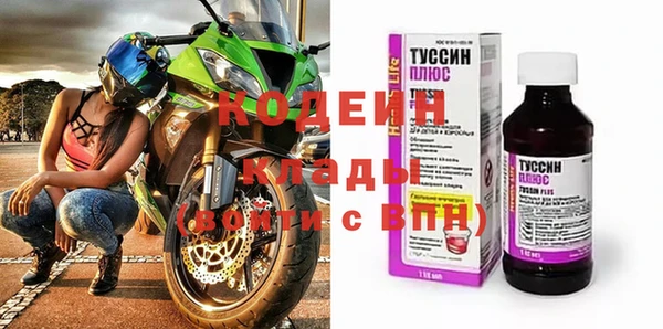 кокс Бородино