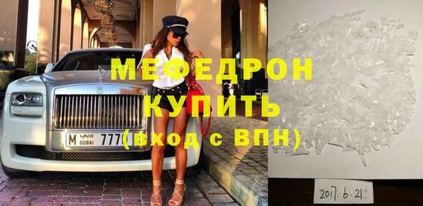 кокаин VHQ Бугульма