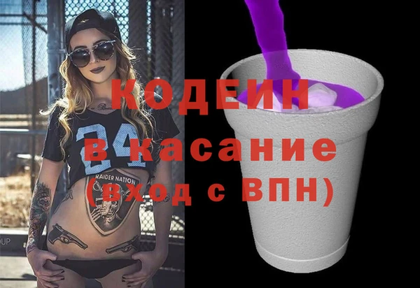 кокс Бородино