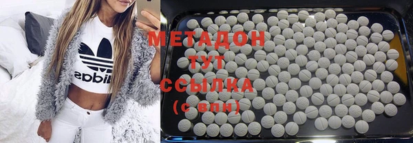 кокаин VHQ Бугульма
