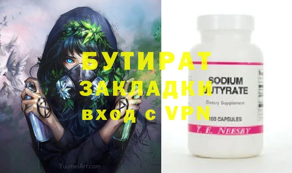 бошки Бронницы