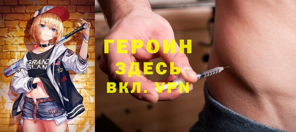 кокс Бородино