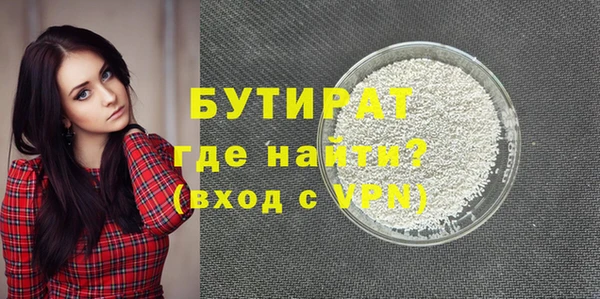 бошки Бронницы