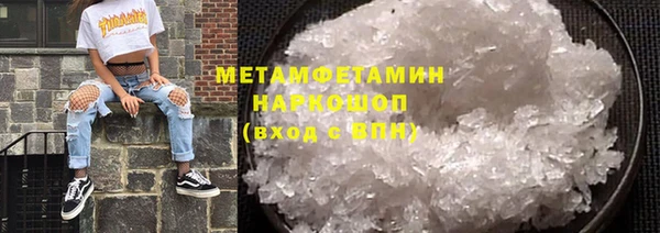 кокаин VHQ Бугульма