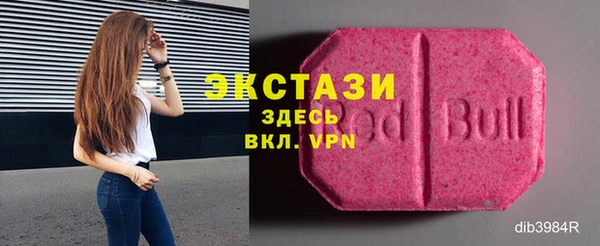 бошки Бронницы