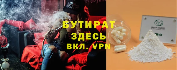 бошки Бронницы