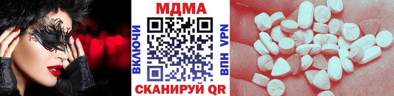 МДМА VHQ  где купить наркотик  Менделеевск 