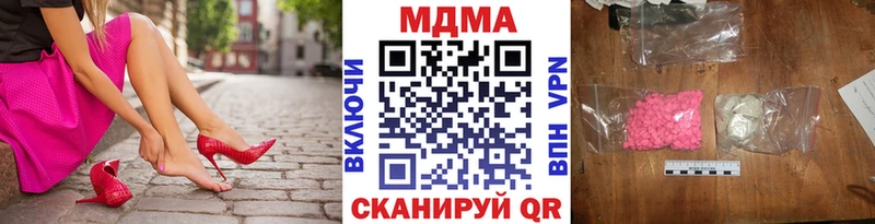 МДМА VHQ Менделеевск