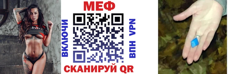 Меф мука Менделеевск