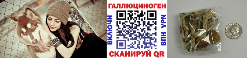 Псилоцибиновые грибы Cubensis blacksprut ONION Менделеевск