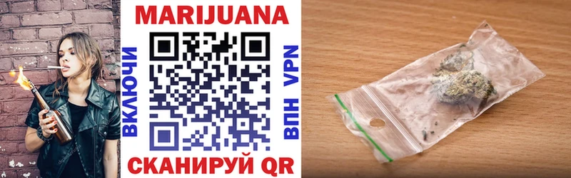 Конопля LSD WEED MEGA зеркало Менделеевск